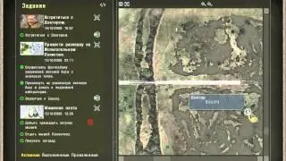 сталкер мод фотограф часть первая серия№ 5