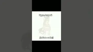 [🌼] - АХВХХВХВ ПРОСТИТЕ ЧТО ЗАНЯЛА СРАЗУ 2.. (проверим ка ночной активчик еще раз в 2:52 ;))