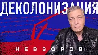 ‪@NevzorovTV‬
