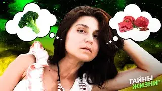 СЕКРЕТЫ ПРАВИЛЬНОГО ПИТАНИЯ ОТ ЦЕЛИТЕЛЬНИЦЫ! МОЖНО ЛИ ЕСТЬ МЯСО? Анна Магирани