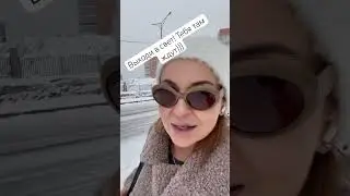 Свидание в любом возрасте) 
