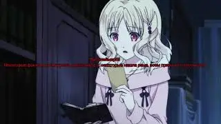 Некоторые факты о Юи комори / Дьявольские возлюбленные/