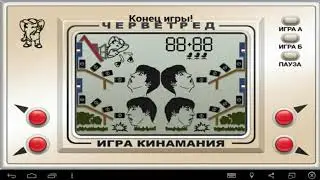 ЧЕРВЕТРЕД ДЕНДИ KINAMAN ПЬЕТ ПЕПСИ