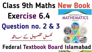 Exercise 6.4 Class 9 Maths | Unit 6 Ex 6.4 Question 2 & 3 National Book Foundation | Learning Zone