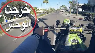 خرجت الوحش بمناسبة عيد ميلادي 🤯🚀😱⛔️