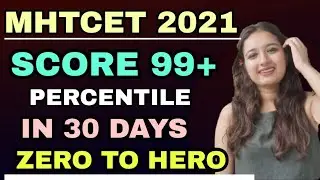 MHT CET 2021 | LAST 30 DAYS STRATEGY | SCORE 99 PERCENTILE IN 30 DAYS | START FROM ZERO |DON'T MISS|
