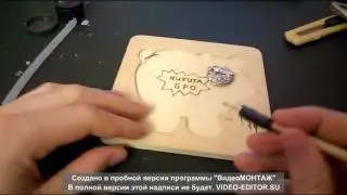 Выжигатель по дереву своими руками .