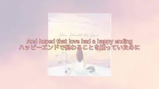 Kehlani - You Should Be Here 和訳