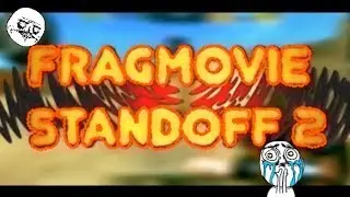 Мой скилл в 1:00.•Fragmоve. | Смотреть всем!! |