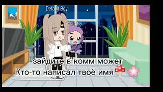 интересно 🤔💭😎