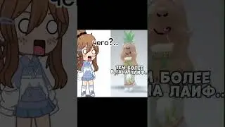 что это такое?.. 