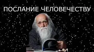 Наказания избежать не удастся. Лев Клыков.