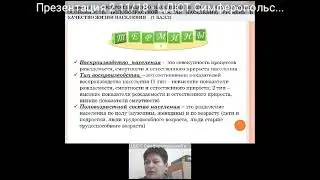 Василевич О С  Разбор заданий 6 11 ЕГЭ по географии