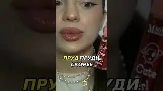Обзор неонового тинта для губ с WB до 200р