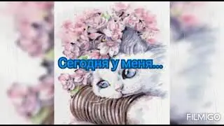 Грусть ......ДОСМОТРИТЕ ДО КОНЦА