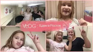 VLOG:едем в постов /устроили погром?/нарушили правила?/Vikto Rina/