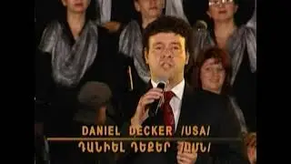 Ara Gevorgyan MUSH Sardarapat 2002 Արա Գևորգյան