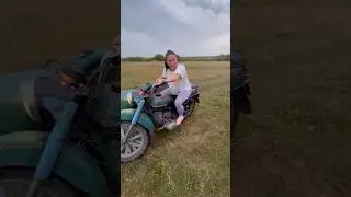 Когда девушка сказала, что умеет водить мотоцикл😄 