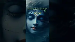 #radheradhe #krisna #janmashtami