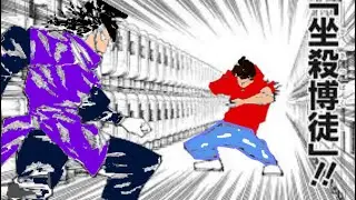 luckiest man vs a true curse