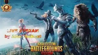 🔴 PUBG MOBILE 🔴 ТОТАЛЬНО АНАЛЬНЫЙ РАЗНОС СОЛО ДО ЗАВОЕВАТЕЛЯ 🔴 ЧИЛЛИМ В ДУО 🔴  