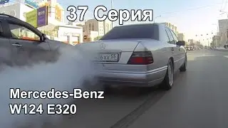 A 90s legend, the Mercedes-Benz W124 E320 (37 Series)