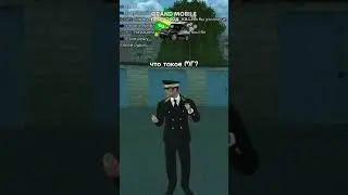 Что такое МГ в рп чат 😂😂 