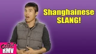 Shanghainese Phrases & Slang!