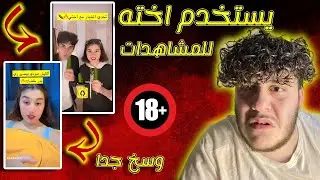 الكيبل عبودي وكوين عيوش جداً زودوها!!!🔞🔞🔞🤦🏻‍♂️