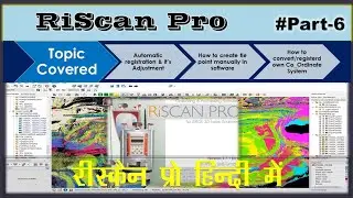 RiScan Pro! CreateTiePoint! Register Data with Own Co_Ordinates! #PART-6 #AttractionByAlokDPatel