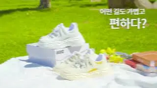 SSEAD SNEAKERS  I UGLYZ