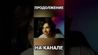 Продолжение на канале