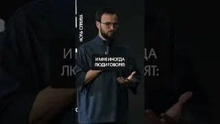 Техника «СНЯТЬ ТРУСЫ» 