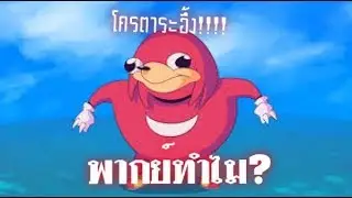 เมื่อ