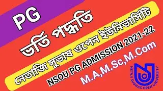 nsou pg admission 2021 || nsou admission 2021 || M.A M.Sc M.Com || netaji subhas open university