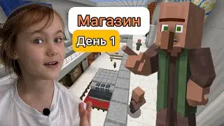 Как создать магазин в деревне жителей в Minecraft.  Смотрите, как это делается!