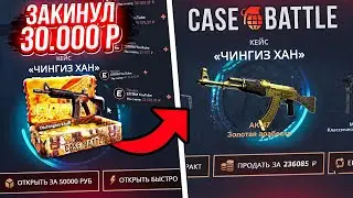 КЕЙС БАТЛ ВЫБИЛ АК-47 ЗОЛОТАЯ АРАБЕСКА с КЕЙСА 