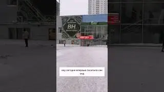 Вещи из секонд-хенд на корпоратив?