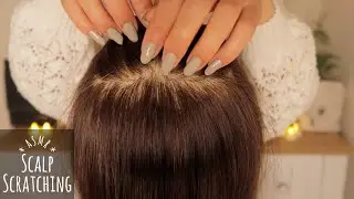 [ASMR] Scalp scratching with nails | Brain massage for deep sleep | No Talking