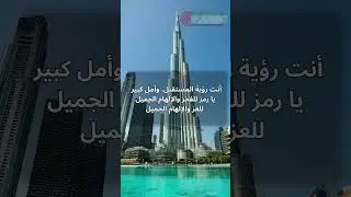 #قصيدة