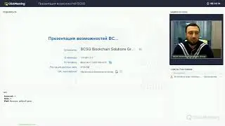 Презентация возможностей BCSG-ДОВЕРИТЕЛЬНОЕ УПРАВЛЕНИЕ⚡⚡