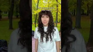 тг: струя бобра