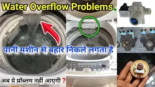 fully automatic washing machine overflow water problems, washing machine repair, 