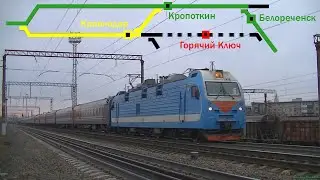 "Поезда в обход Краснодара и Горячего Ключа"