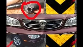 Nissan maxima qx a 33. бачок омывателя, одна из причин утечки жидкости.