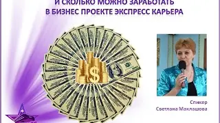 ЭК Виды доходов 09 02 17