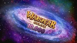 10.000 - лишь начало \ Розыгрыш на 37 призовых мест \ Warspear Online