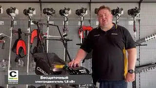 Чем легко косить траву. Газонокосилка электрическая Caiman Eletto 47EP 
