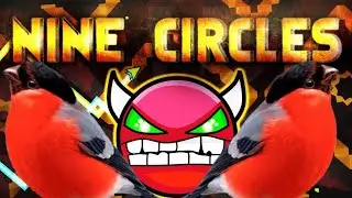 Прашел nine circles спустя 4 года, да