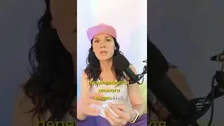 1е важное правило как пить воду